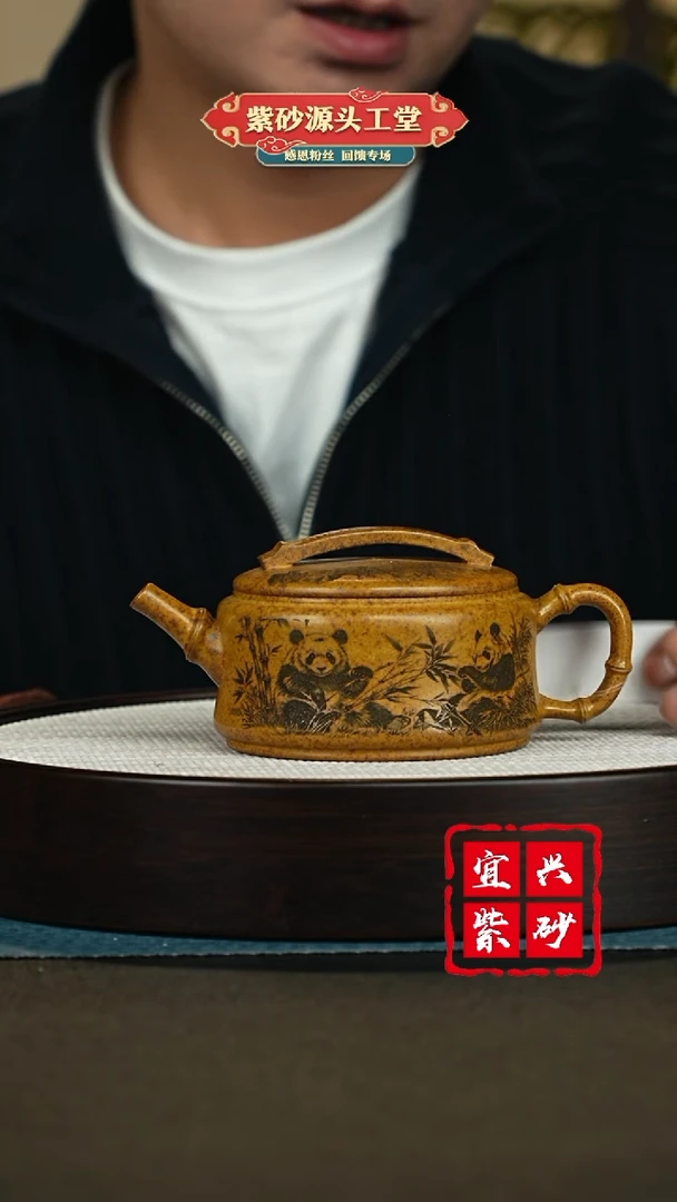 【闪购商品】紫砂茶壶宜兴紫砂茶壶