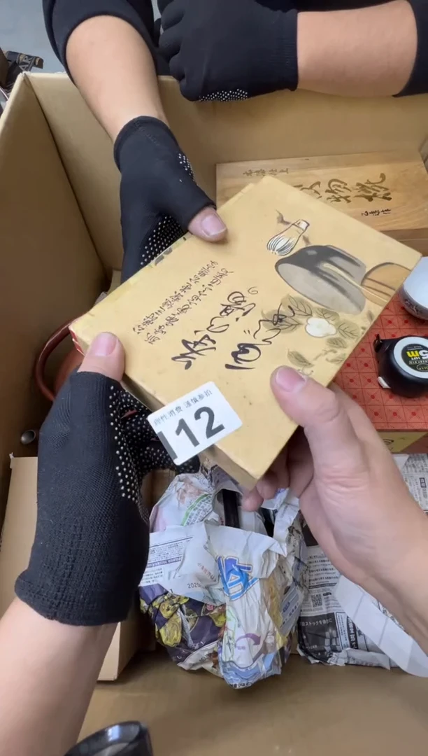 安****8熊大熊精选舶来品二号112