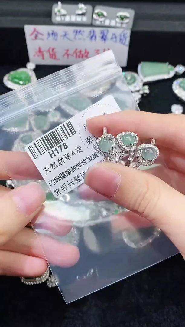 【闪购商品】翡翠颈饰未镶嵌精美翡翠-多样性只发一件