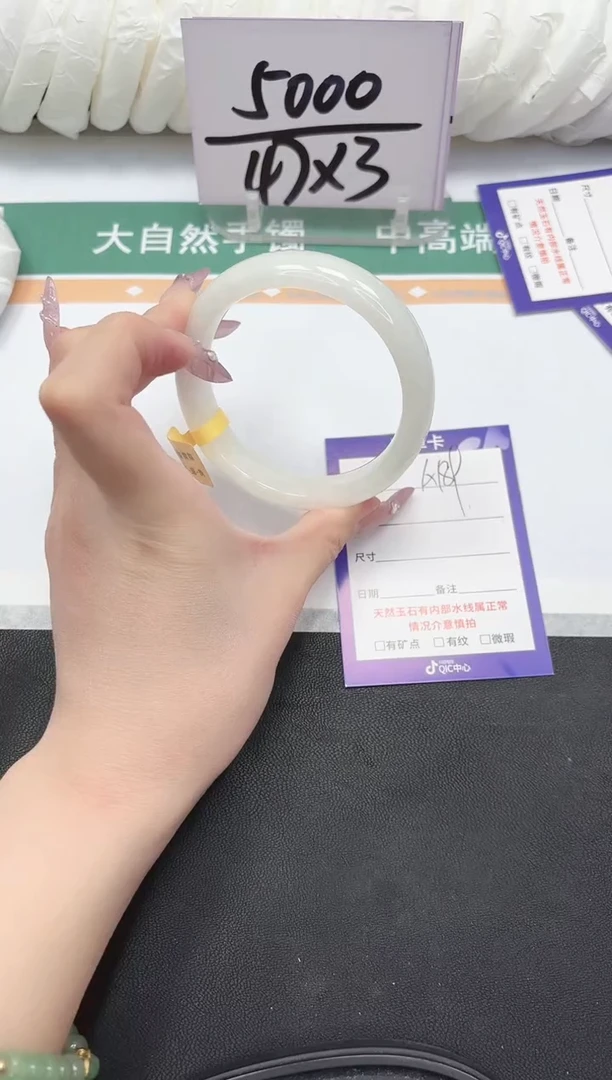 未镶嵌手镯和田玉189-62.3