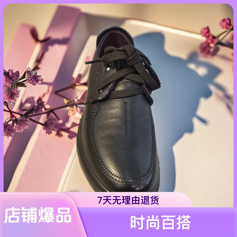 注压平底风休闲风时尚休闲鞋透气乐福鞋黑色男鞋舒适鞋子时尚百搭