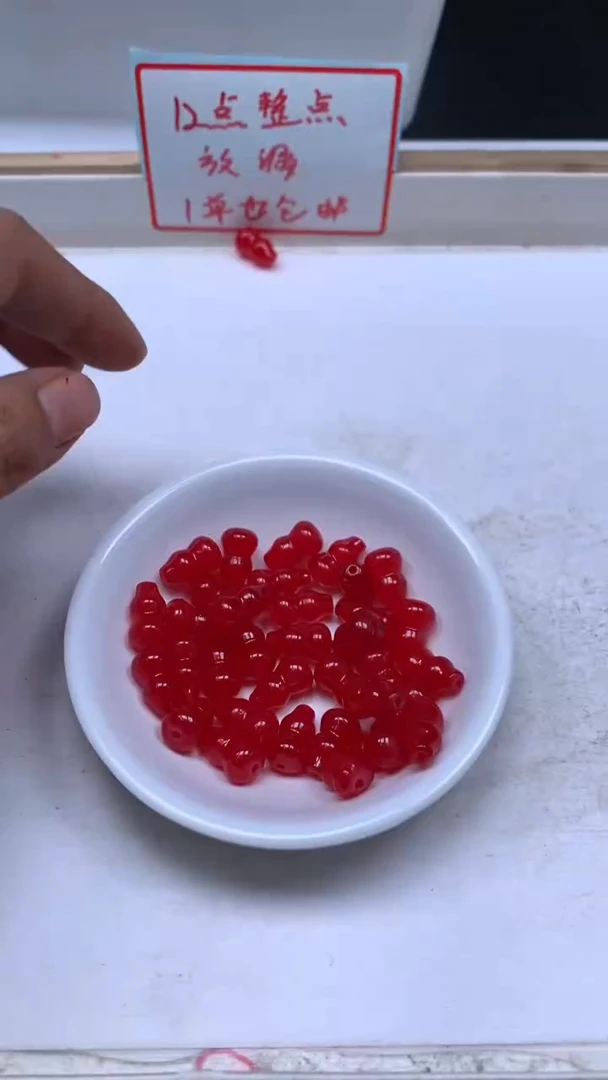 未镶嵌散珠玛瑙/玉髓E769 鸽血红 葫芦8*14mm10个9.8元