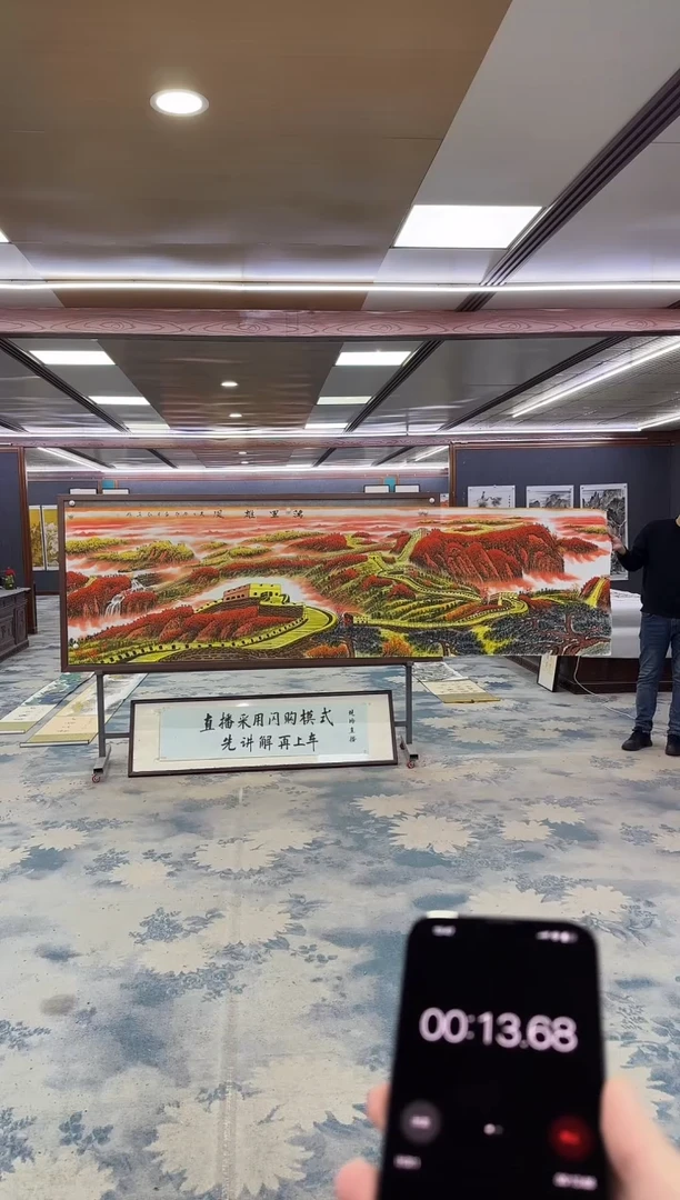 国画Z王红兵-山水国画-小丈二