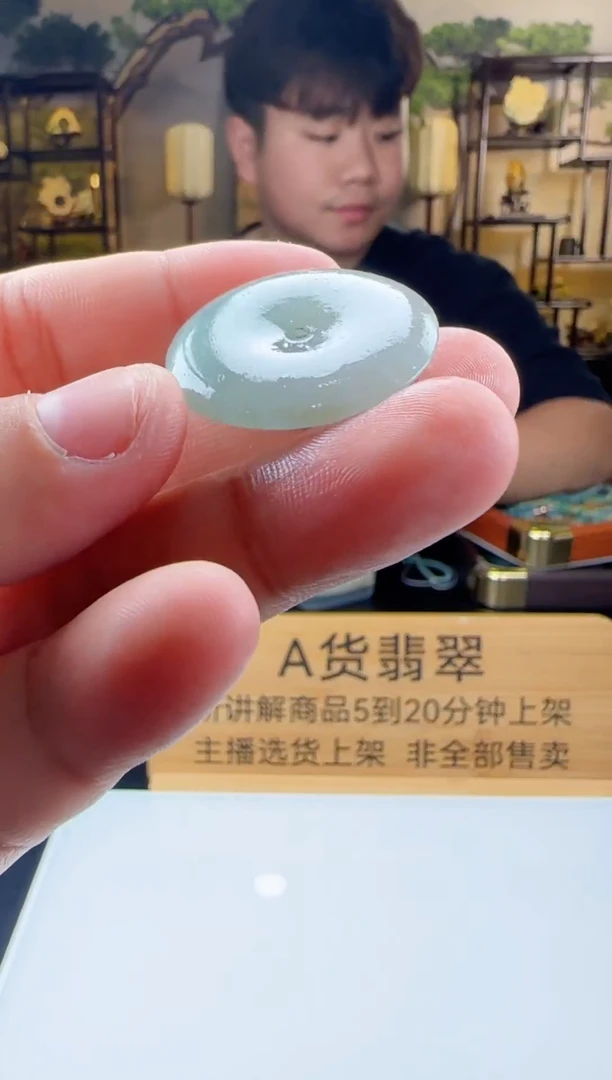 未镶嵌定制翡翠L-@@QJBD1015117