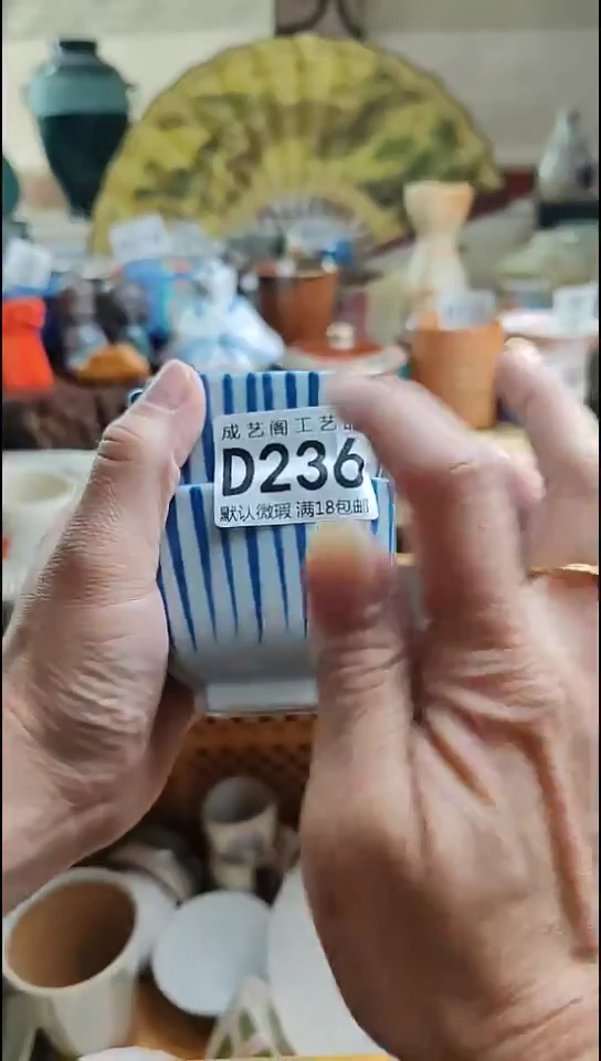 瓷片问*❓236瓷片瓷片瓷片瓷片