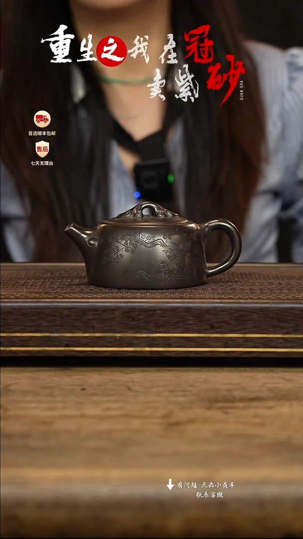 冠砂茶器紫砂茶壶29