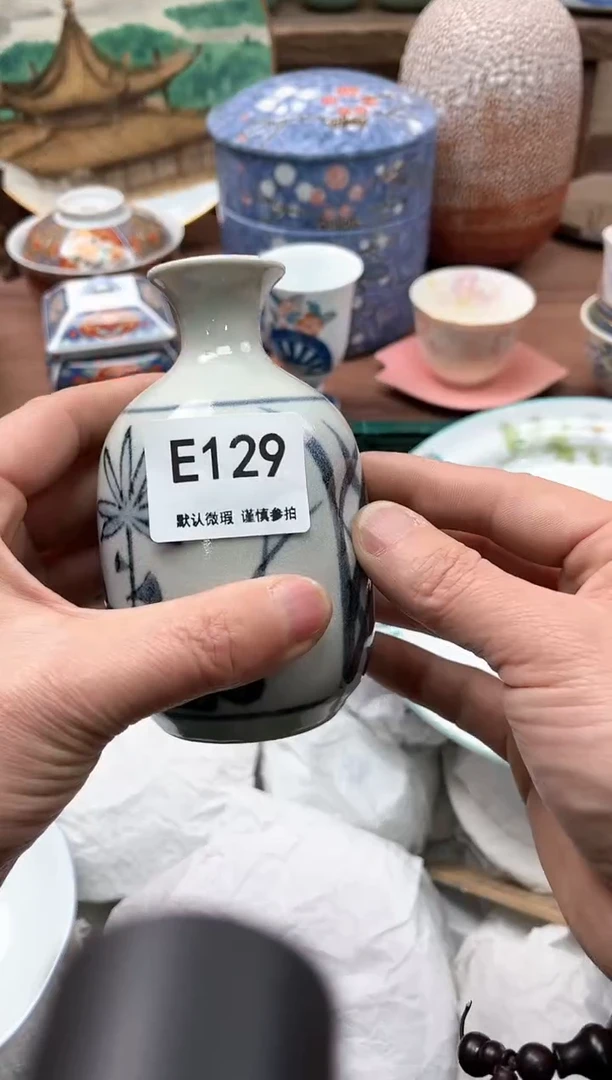 【闪购商品】瓷片129