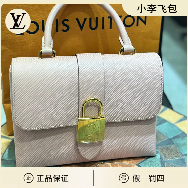 99新 LouisVuitton/路易威登 水波纹粉色locky bb锁头包手提单肩