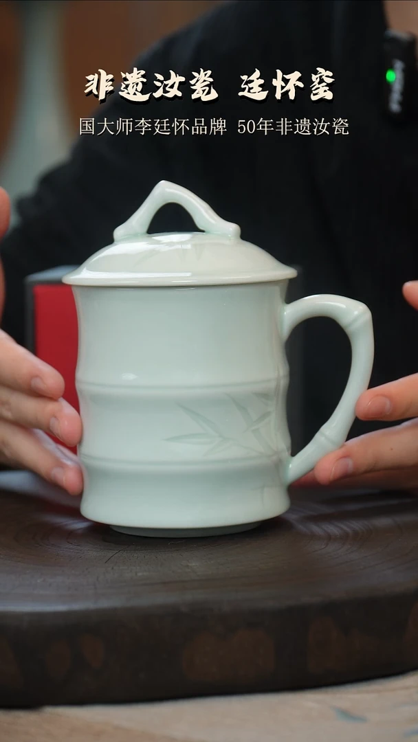 廷怀窑国大师专利玉青色竹节办公杯