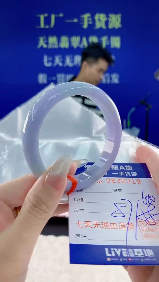 未镶嵌手镯翡翠19天然翡翠A货