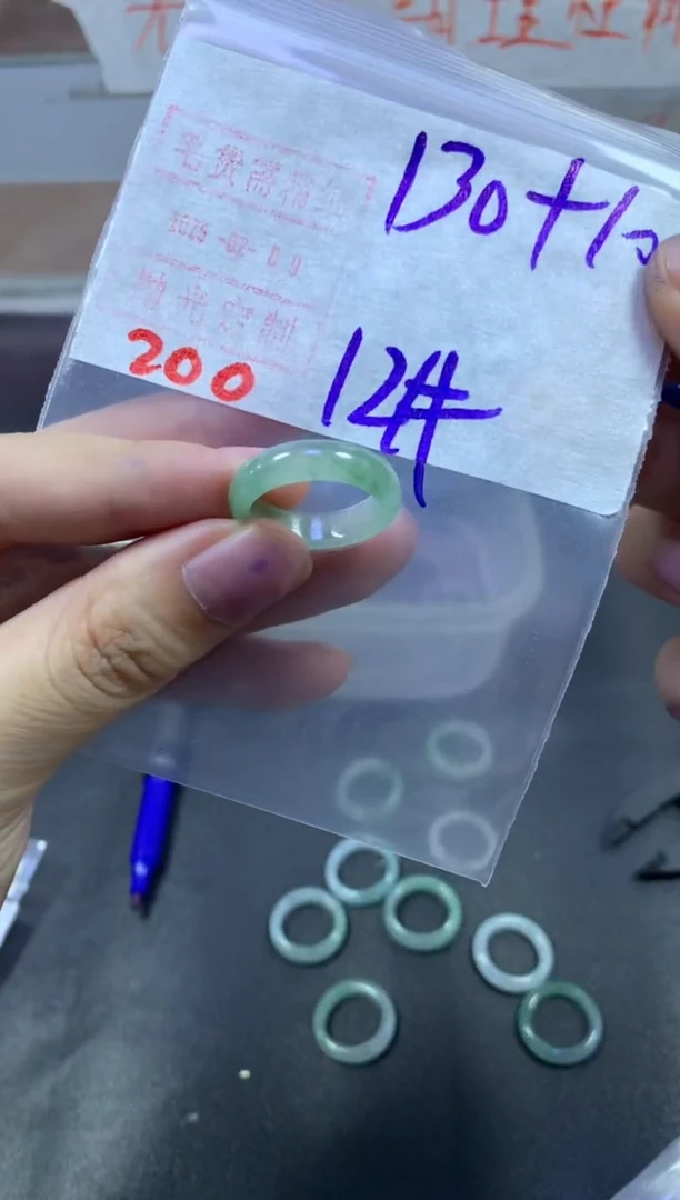 【闪购商品】定制翡翠未镶嵌戒圈12#140毛货需精细抛光