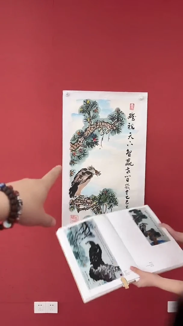 国画国画