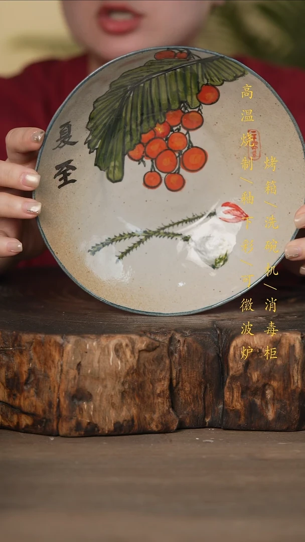 瓷片景德镇高温釉下彩可微波烤箱洗碗机