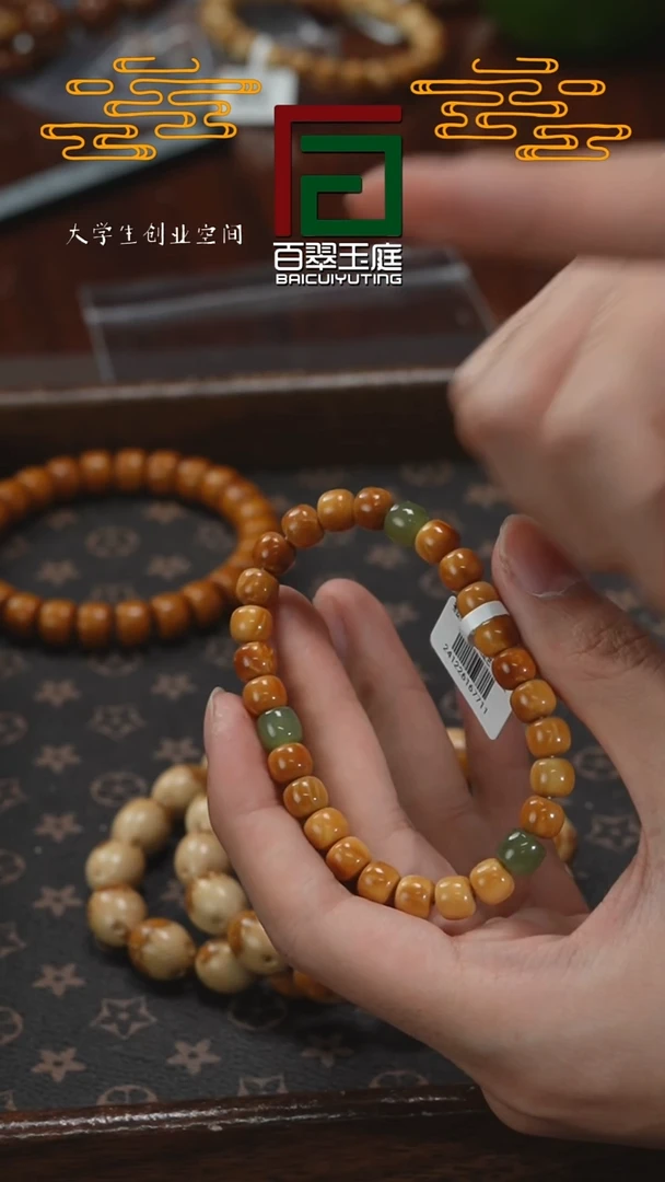 【闪购商品】库克手串精品黄金库克带配饰7+8