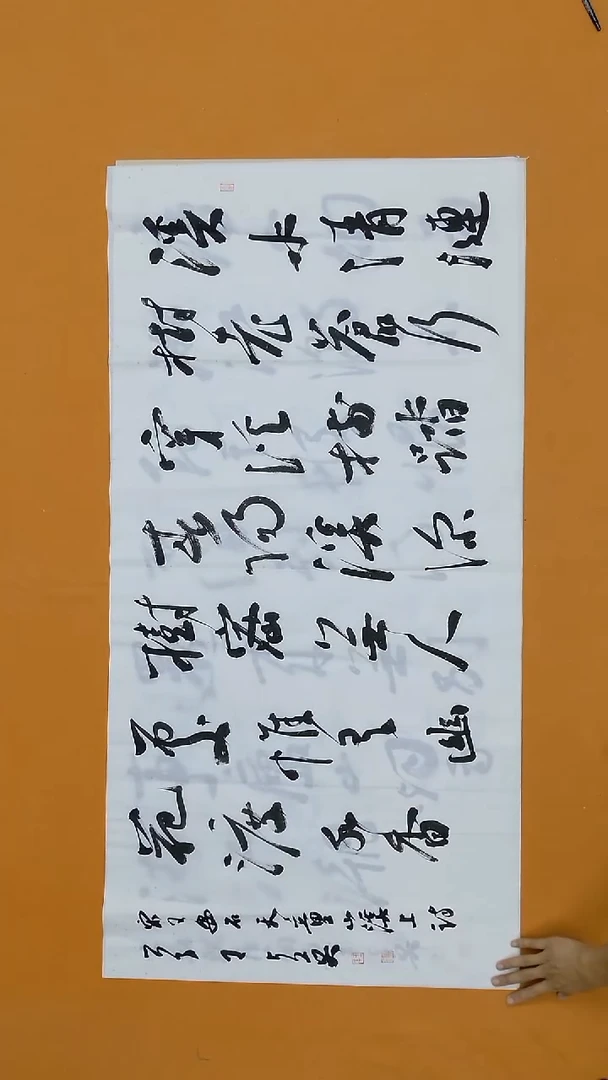 书法王占英  黑龙江理S   138*68cm