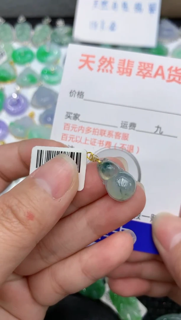 【闪购商品】翡翠颈饰18K金镶嵌111111111111