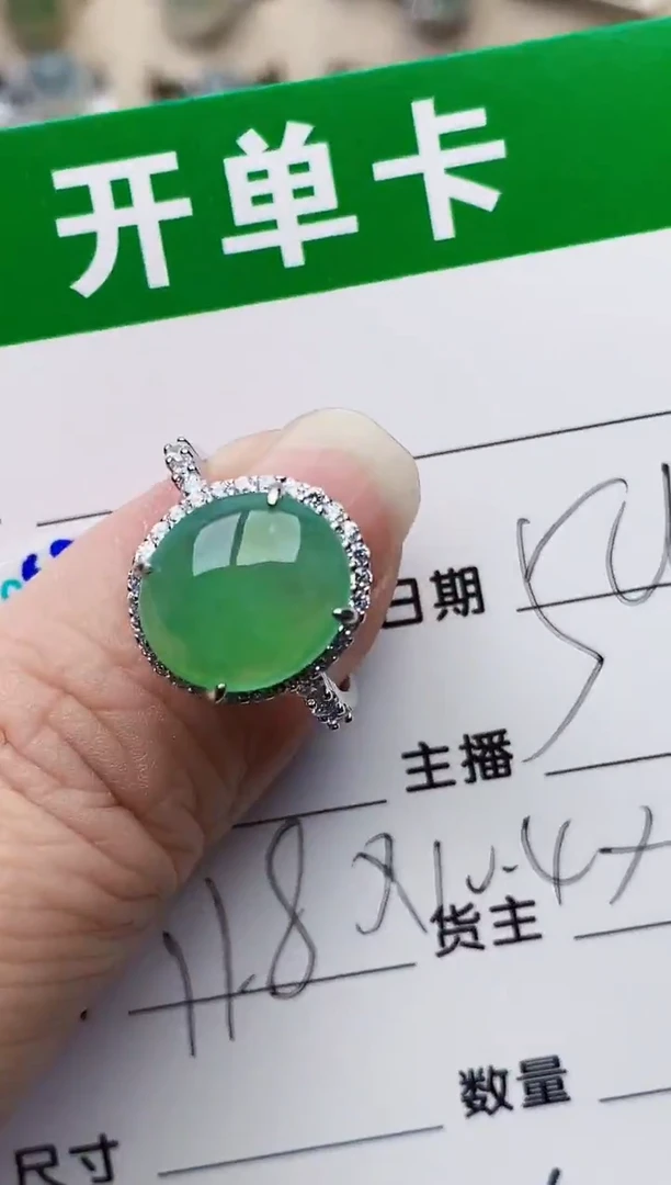 颈饰银S925镶嵌翡翠7406