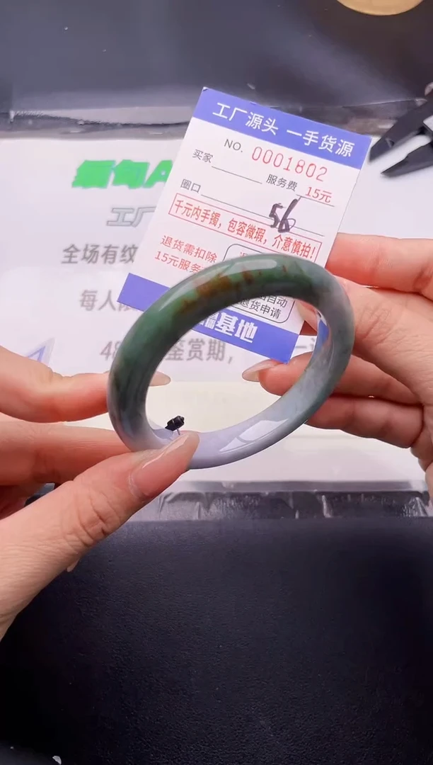 翡翠手镯未镶嵌按图片拍下发货