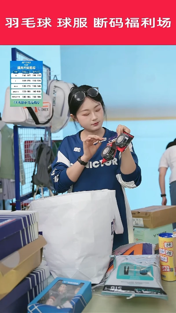 644号清仓衣服，不退不换！！！手胶黑色