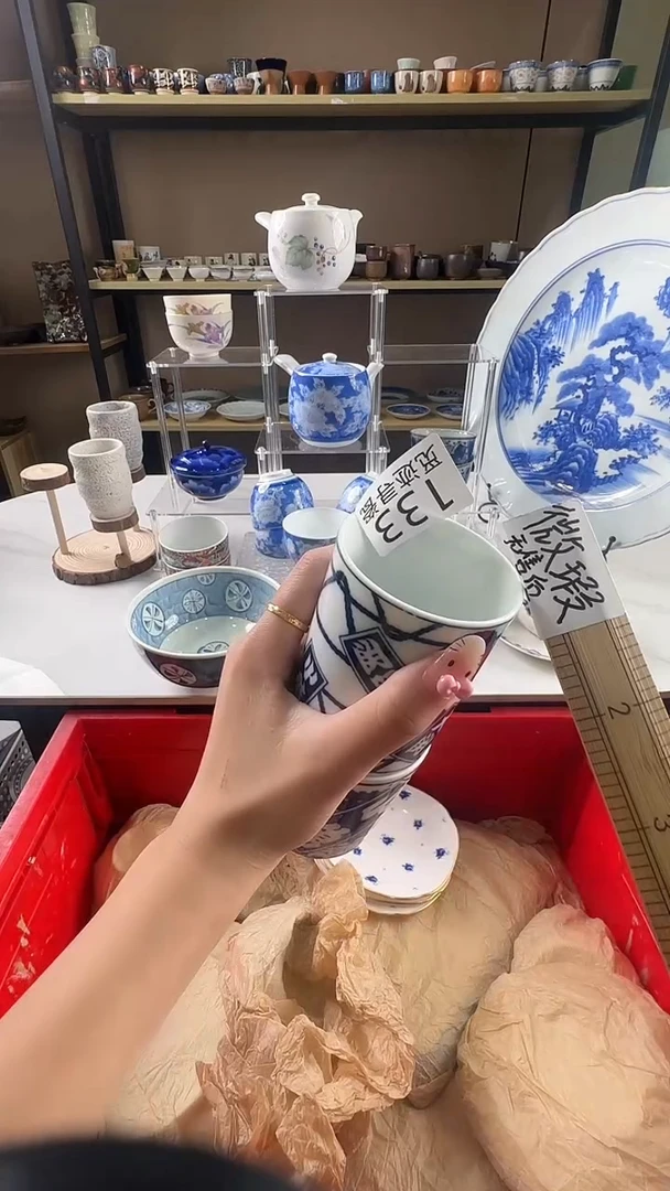 瓷片感谢您的支持选购！