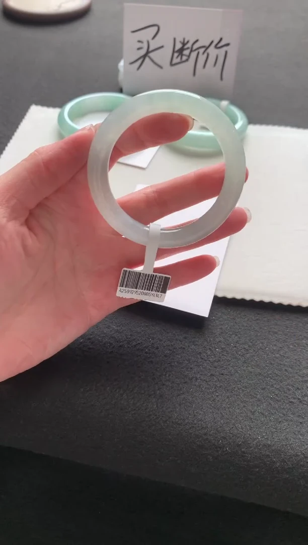 未镶嵌手镯翡翠52.3圆条Y4147买断