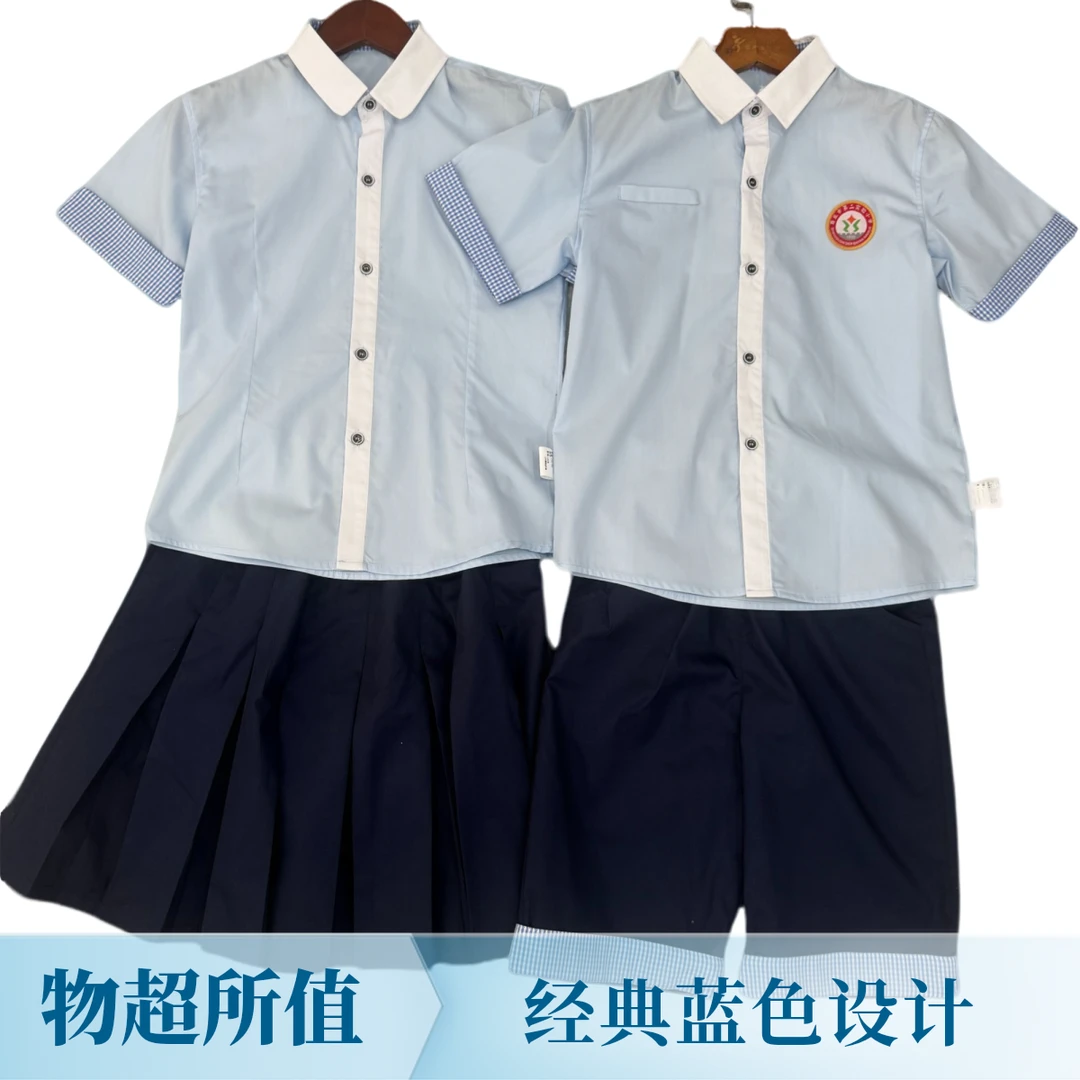 学生夏季制式短袖衬衣
