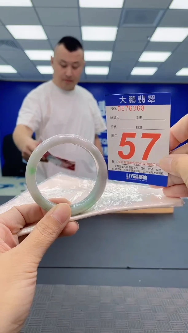 翡翠手镯未镶嵌AAAAAAAAAA