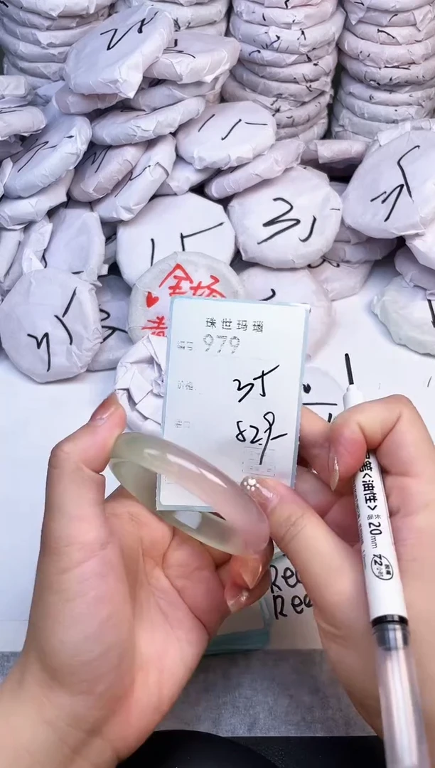 手镯玛瑙/玉髓未镶嵌979