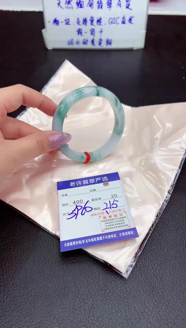 【闪购商品】翡翠手镯未镶嵌11111111111