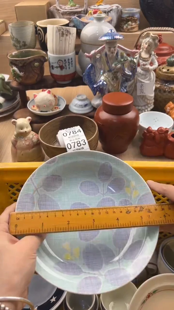 780默认微瑕，满20元包邮