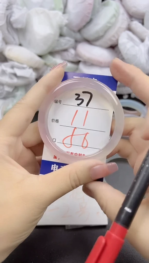 玛瑙/玉髓手镯未镶嵌37