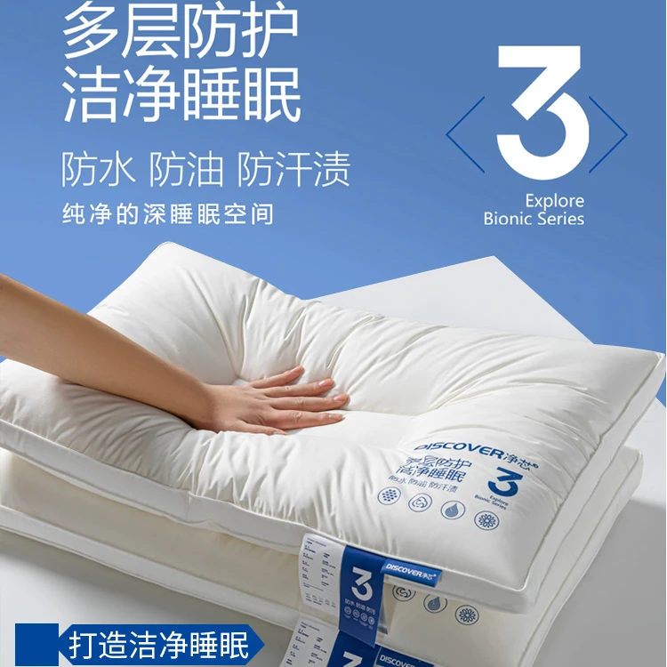 护颈枕防油专用软枕睡觉成人枕儿童枕家用枕头枕芯全棉深睡枕防水