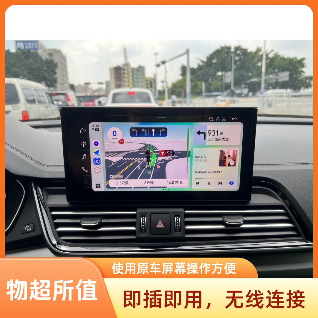 CarPlay转小米红米vivoiQOO三星OPPO一加真我华为荣耀投屏转换盒