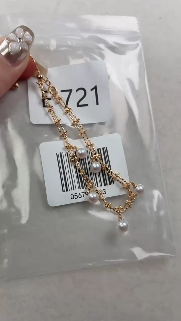 银S925镶嵌手链淡水珍珠E721