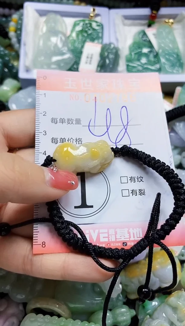 颈饰未镶嵌翡翠闪购0402786