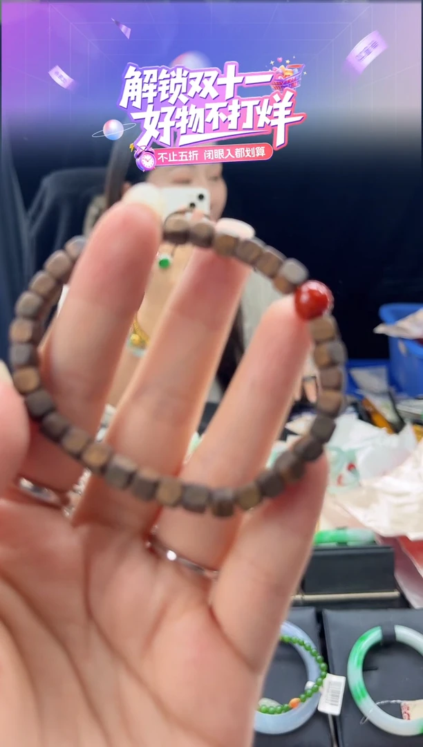 未镶嵌手链南红玛瑙0433510536多样性发一