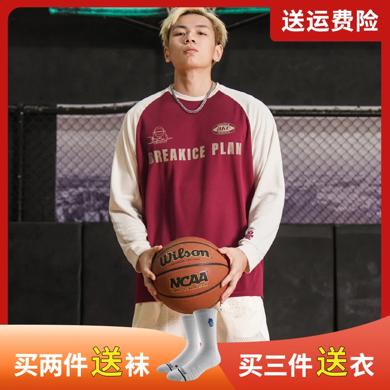 BKCXZICE破冰拼接撞色插肩袖运动T恤宽松圆领健身篮球长袖投篮服