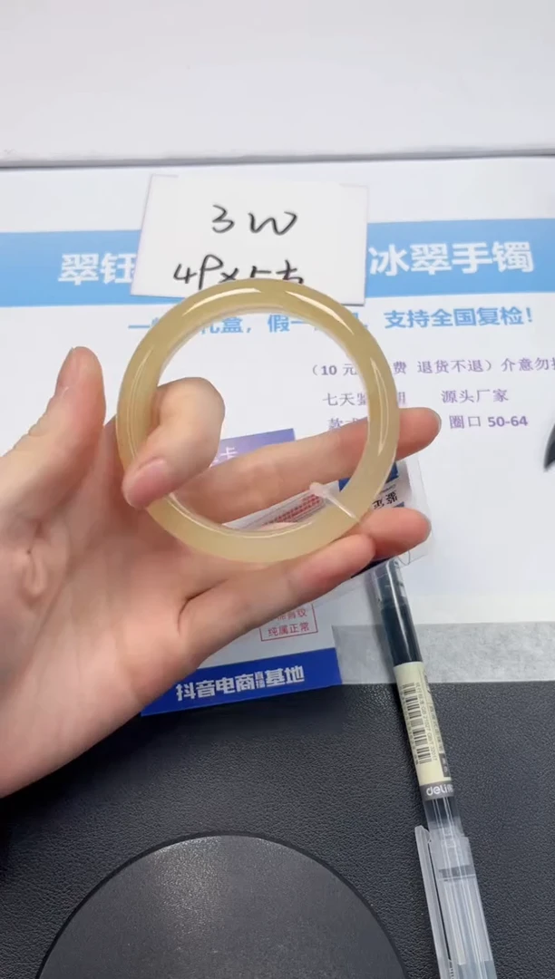 【闪购商品】石英质玉手镯未镶嵌V108-59.5