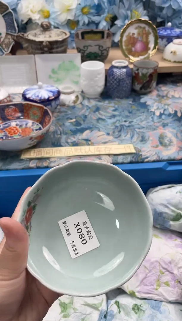 瓷片L****hX080默认微瑕闪购默认库存一件