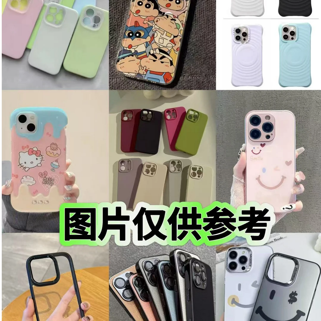 A编码(适用苹果系列）手机壳