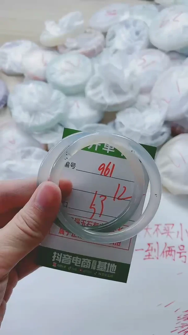 【闪购商品】玛瑙/玉髓手镯未镶嵌961