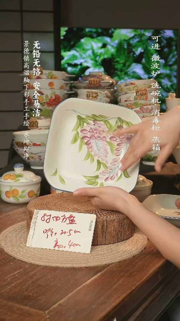 瓷景德镇高温瓷釉下彩手绘陶瓷