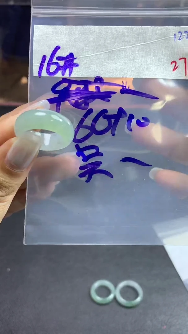 未镶嵌定制翡翠吴****聊毛货需精细抛光拍一发一