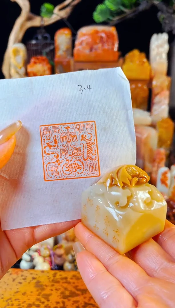 【闪购商品】寿山石印石手工篆刻《天朗气清惠风和畅》