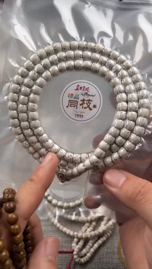 星月菩提吊坠7.7mm无月大留白河豚108直切1