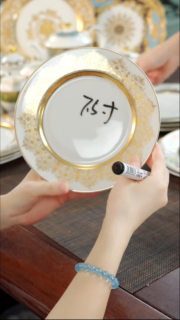 瓷片7.5英寸平盘微瑕