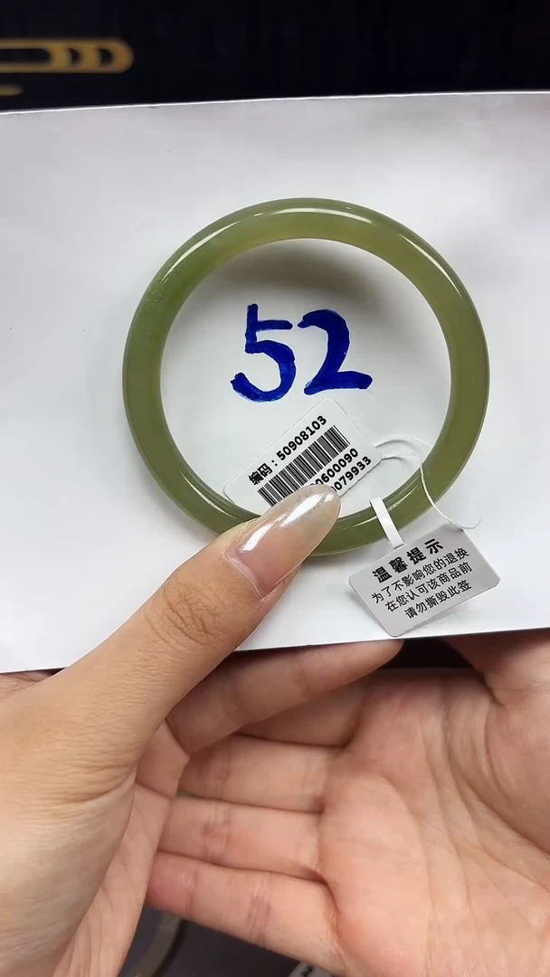 未镶嵌手镯和田玉8103