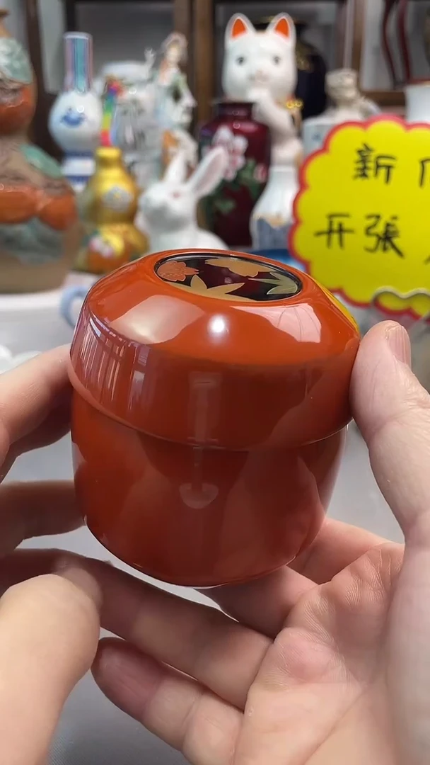 瓷片金时绘实木茶枣