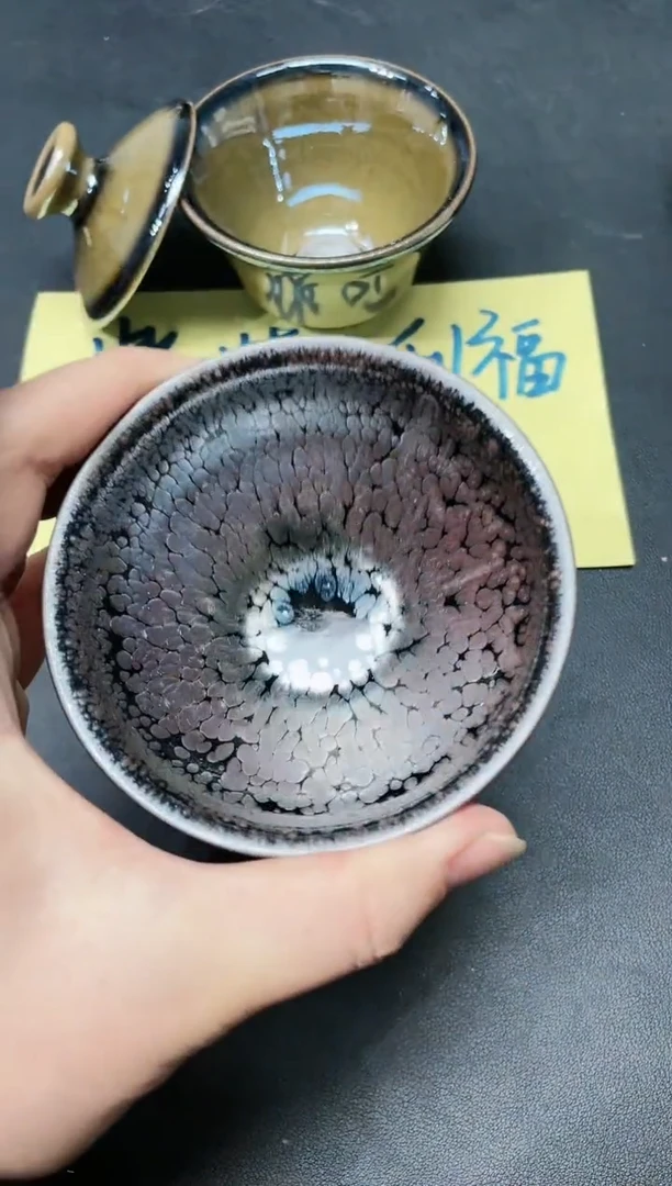 【闪购商品】茶盏118微瑕
