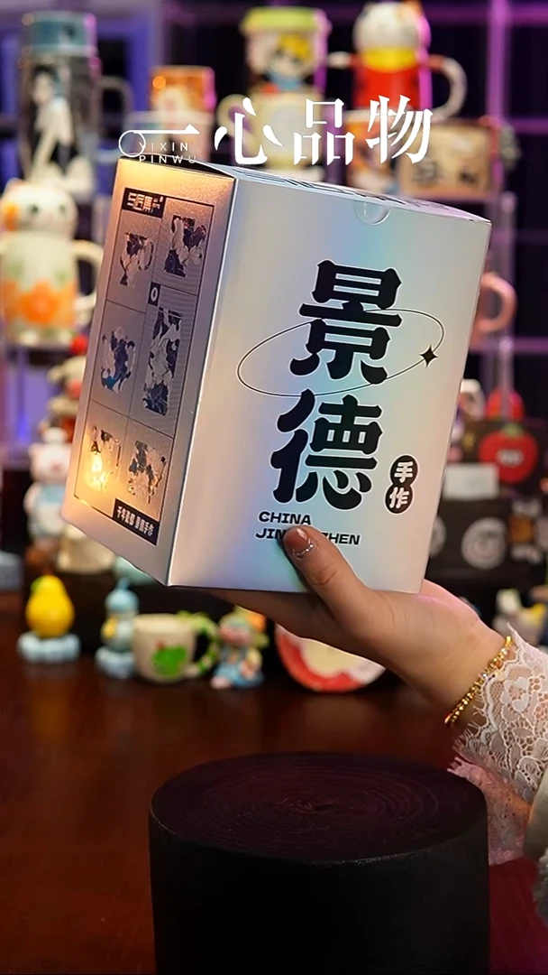 杯子瓷Y160转转盲盒